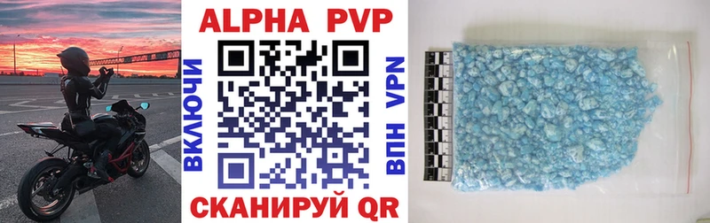 A-PVP крисы CK  Карабаново 