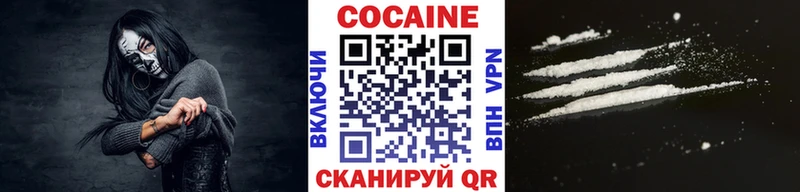 КОКАИН Columbia  Карабаново 