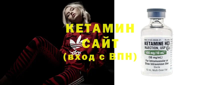 КЕТАМИН ketamine  Карабаново 