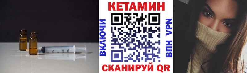 МЕГА как войти  Карабаново  КЕТАМИН ketamine 