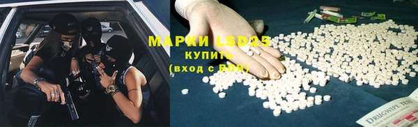 мескалин Медногорск