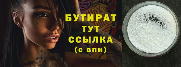 гидропоника Мегион