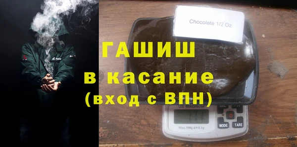 мескалин Медногорск