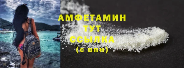 мескалин Медногорск