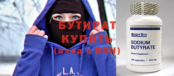 круглые Гусь-Хрустальный