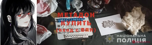гидропоника Мегион