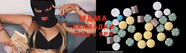 гидропоника Мегион