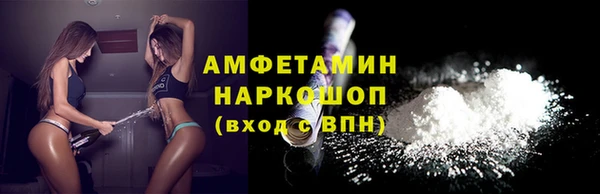 мескалин Медногорск