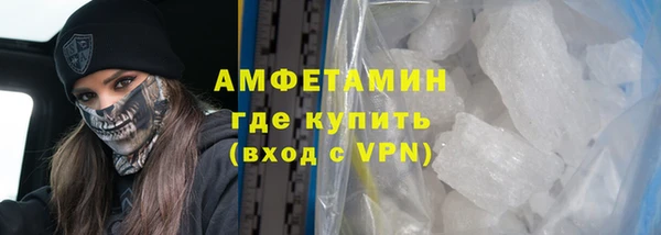 мескалин Медногорск