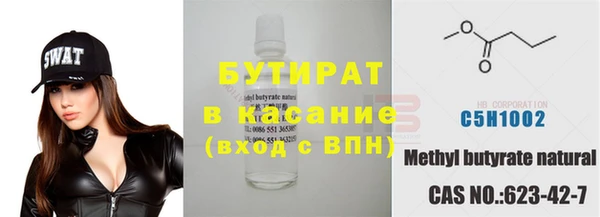 мескалин Медногорск
