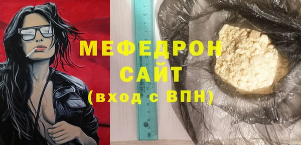 гидропоника Мегион