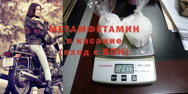 гидропоника Мегион