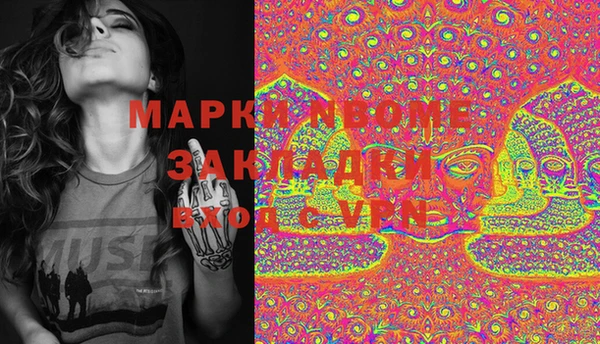 мескалин Медногорск