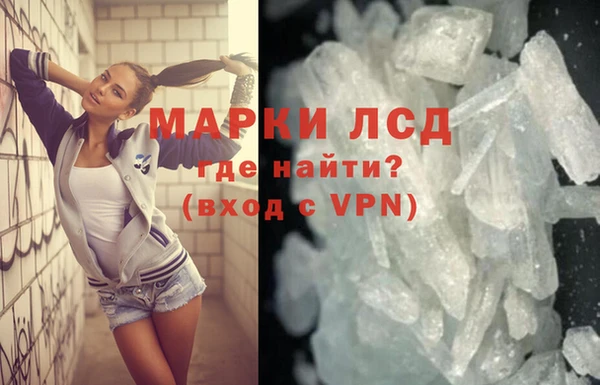 прущая мука Березники