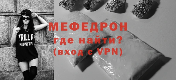 мескалин Медногорск