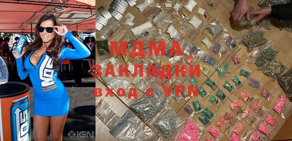 гидропоника Мегион