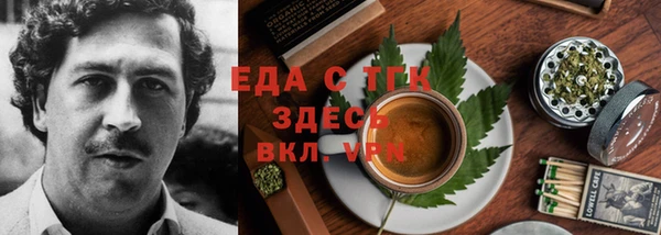 гидропоника Мегион