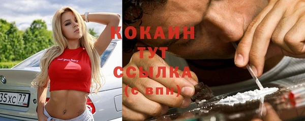 мескалин Медногорск
