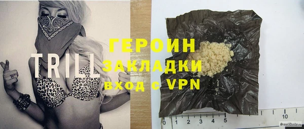 мескалин Медногорск