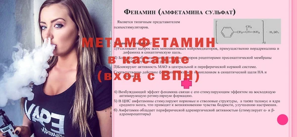 шишки Домодедово