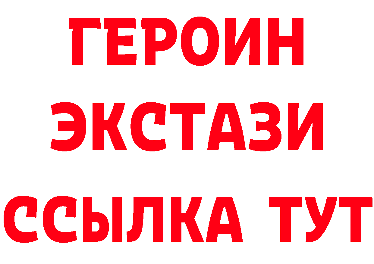 ГЕРОИН афганец как войти сайты даркнета OMG Карабаново