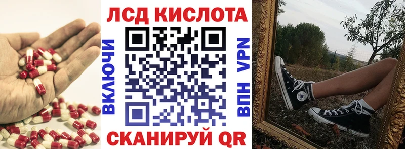 ссылка на мегу tor  Карабаново  LSD-25 экстази ecstasy 