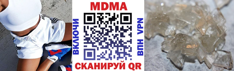 MEGA зеркало  цены   Карабаново  нарко площадка наркотические препараты  МДМА crystal 