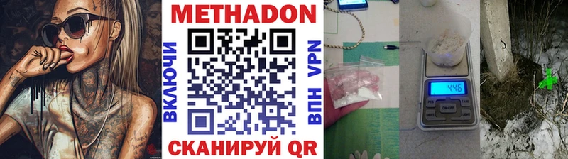 МЕТАДОН белоснежный  Карабаново 