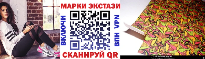Марки 25I-NBOMe 1500мкг  Карабаново 