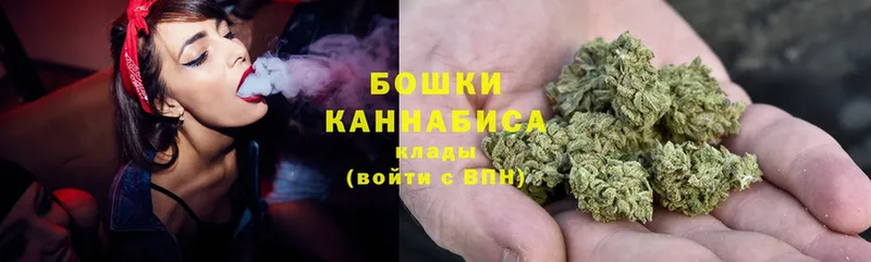 Шишки марихуана THC 21%  Карабаново 